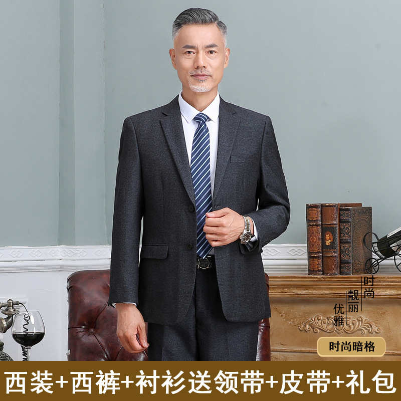 585 # dark gray two-button style + shirt [free gift package] / 165/S
