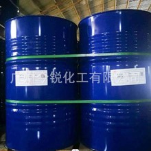 南亚901X75 环氧树脂NPSN-901X75（可分装)