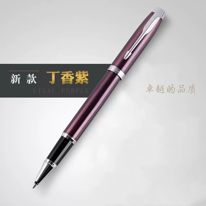 Перьевая ручка Parker IM Signature шариковая ручка streamer подарок коробка подарок для мужчин и женщин деловой офис профессиональный подарок на День учителя