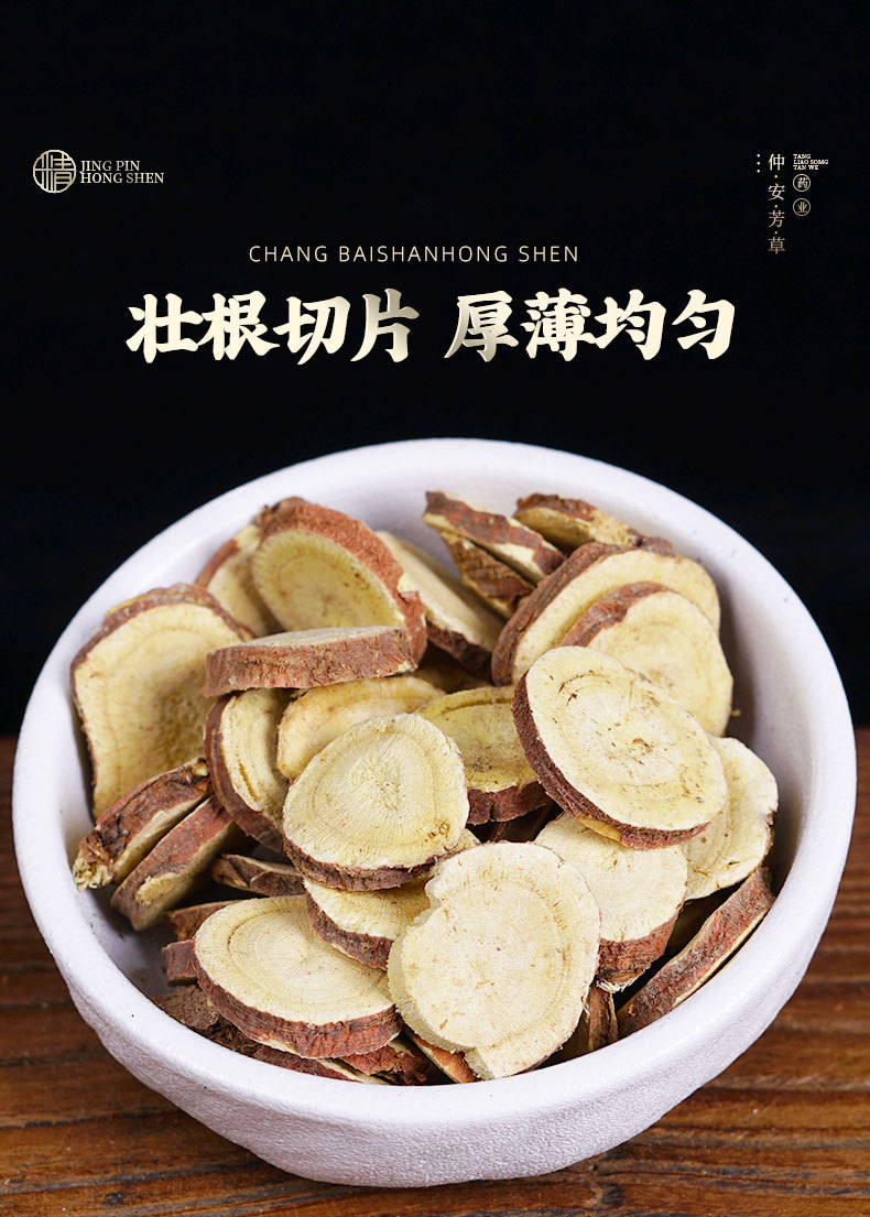 Gan Cao Slices (Glycyrrhiza uralensis) — Dried Licorice Root for Tea, Soup & Spice in use