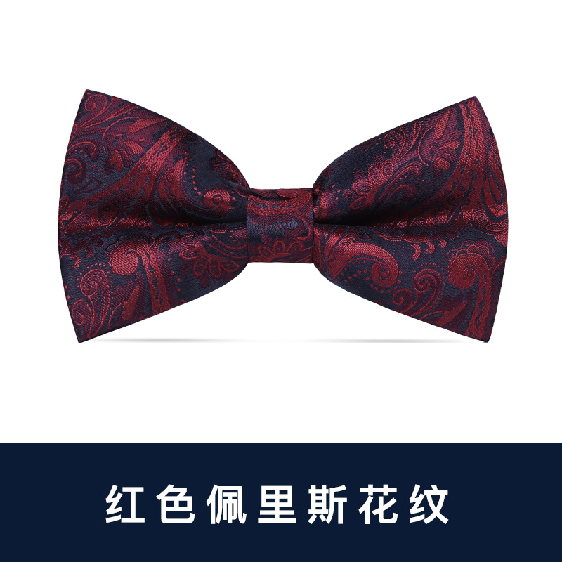 빨간색 캐슈 나비넥타이♜