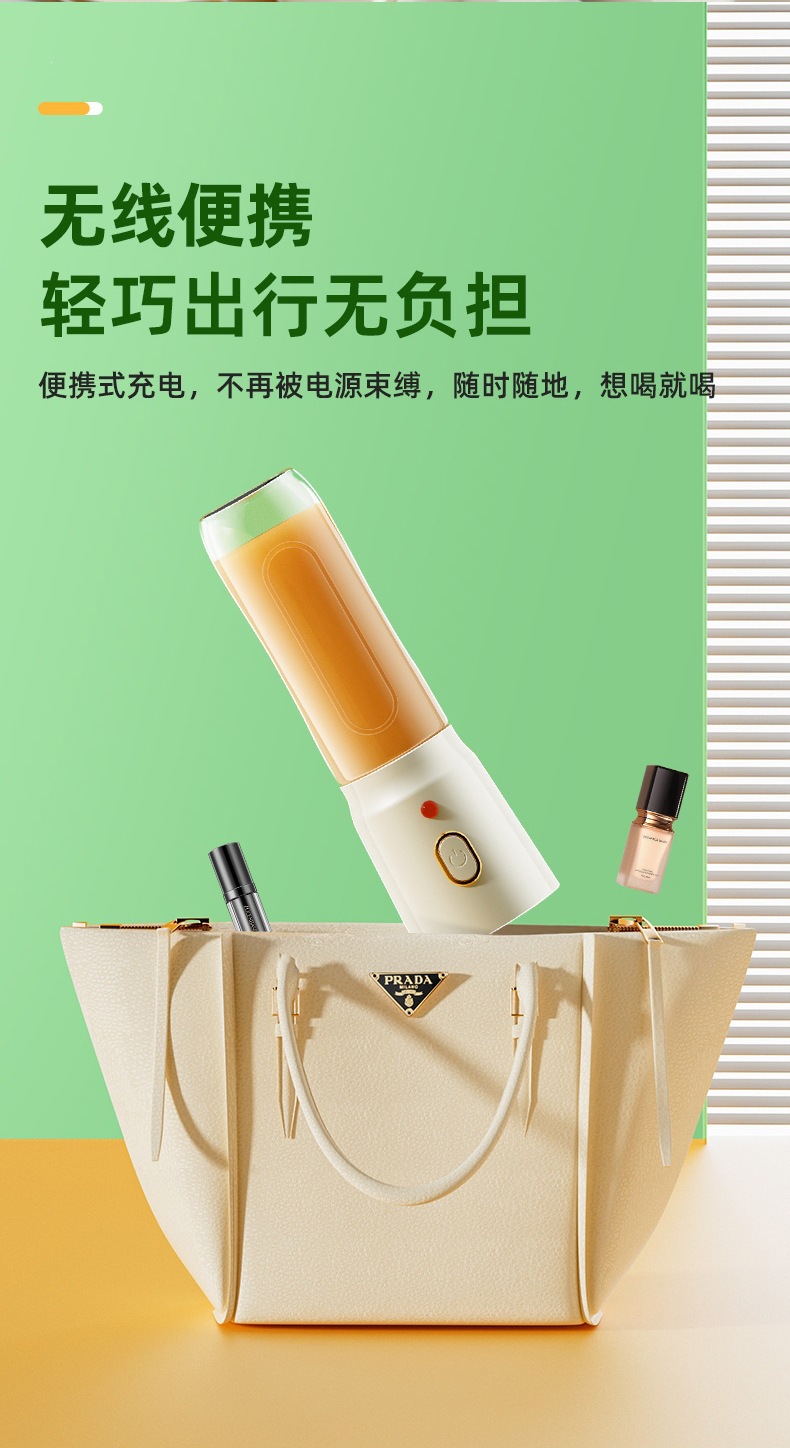 跨境榨汁机便携式小型水果搅拌机高效家用多功能果汁机电动榨汁杯