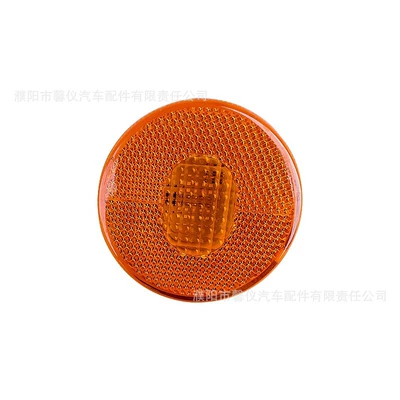 Front Wheel Fender Light Jh6 Small: Tail light