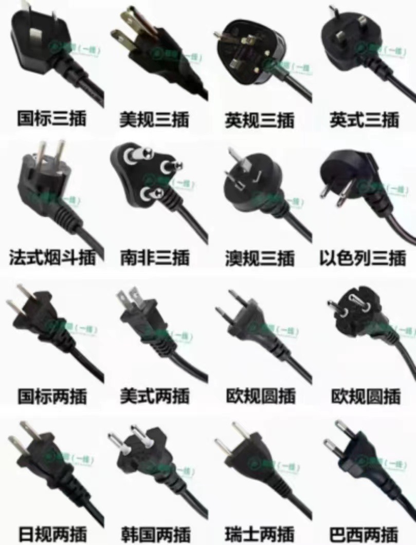 위의 제품은 유럽, 영국 및 미국 규정 (110V) 을 사용자 정의 할 수 있습니다)