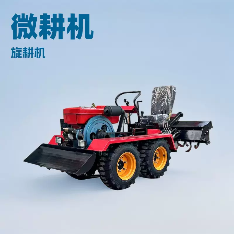 乘坐式旋耕机农用耕田机四驱耕地机履带拖拉机