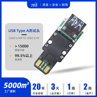 ���Bֱ���߉�����ֱͨ��USB�yԇ�D���^�yԇģ�M�yԇ�D���D��