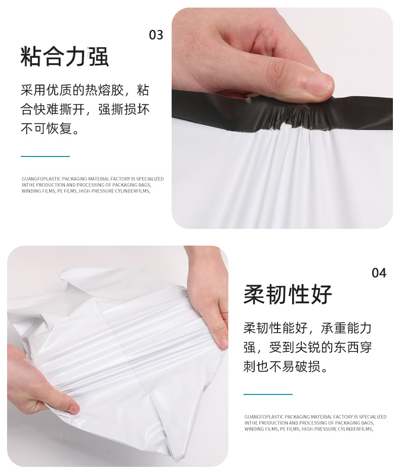 多色快递袋03_08