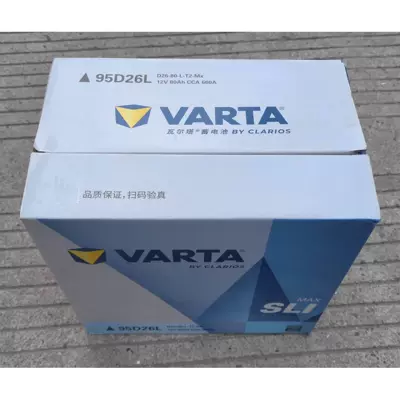 Battery 12V80Ah, Car battery/battery