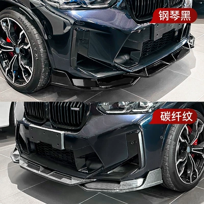 Cross-Border Modification Parts, Big Surrounded
