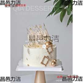 结婚女神节蛋糕装饰摆件金色女王皇冠生日装扮大号珍珠公主麦太保