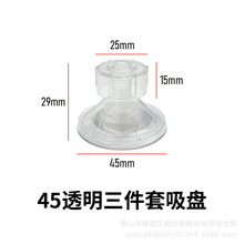 �S��ֱ�� 4.5CM��6.0CM�����ݽz���P ���D�����̶����w������͸��