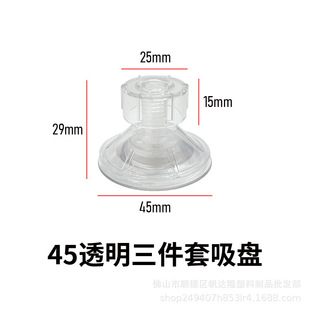 �S��ֱ�� 4.5CM��6.0CM�����ݽz���P ���D�����̶����w������͸��