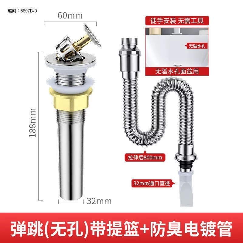 ステンレス下水器洗面器部品バウンスコア台盆管溢水口なしの短い洗面器洗面器セット|undefined