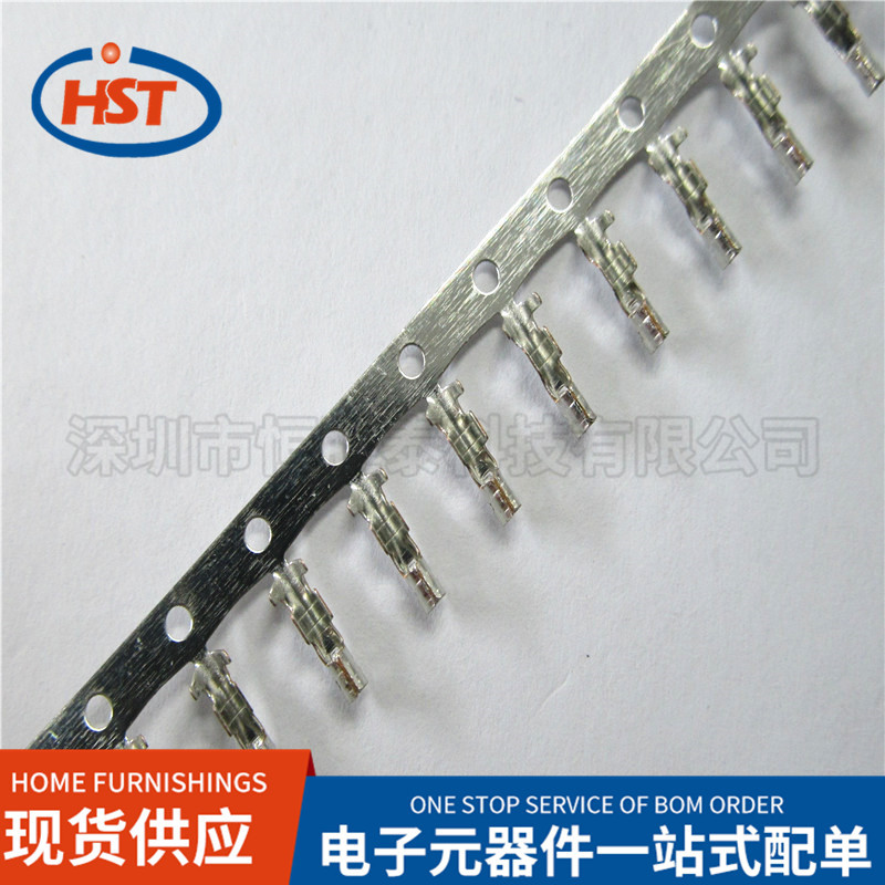 接插件5264-2P 3P 4P 5P 6P-12p 5264-5P簧片2.54MM间距