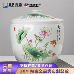 景徳鎮陶器製米びつ、蓋付き、密封、家庭用小型米貯蔵容器、防虫防湿、中国風レトロ漬物・麺入れ