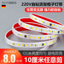 ����220v��ճled��ܛ����؛���NƬ���ԟ�չ�����ۑ����ˮ���l
