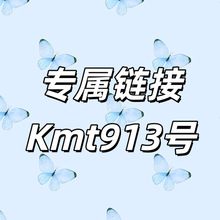 ר������+Kmt913��