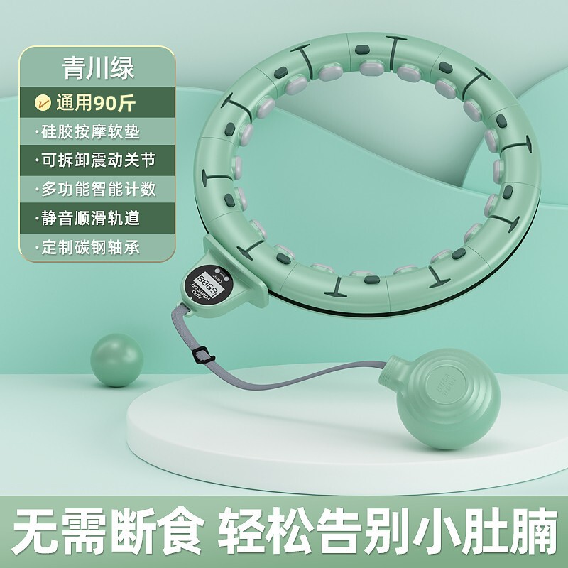 知能のフラップの輪は腹の美しい腰のやせている腹の燃脂を収めて取り外し可能なフラップの輪はフィットネスのフラップの輪の卸売りを落とすことができません。|undefined