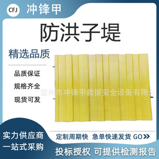 Mobile Flood Control Retaining Wall Plug-in Flood Control Dike Aluminum Alloy Scaffolding Flood Control Wall for Flood Control
