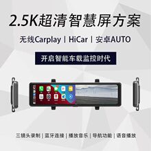 新款全屏Carplay投屏三录流媒体带导航手机蓝牙WIFI互联带电流