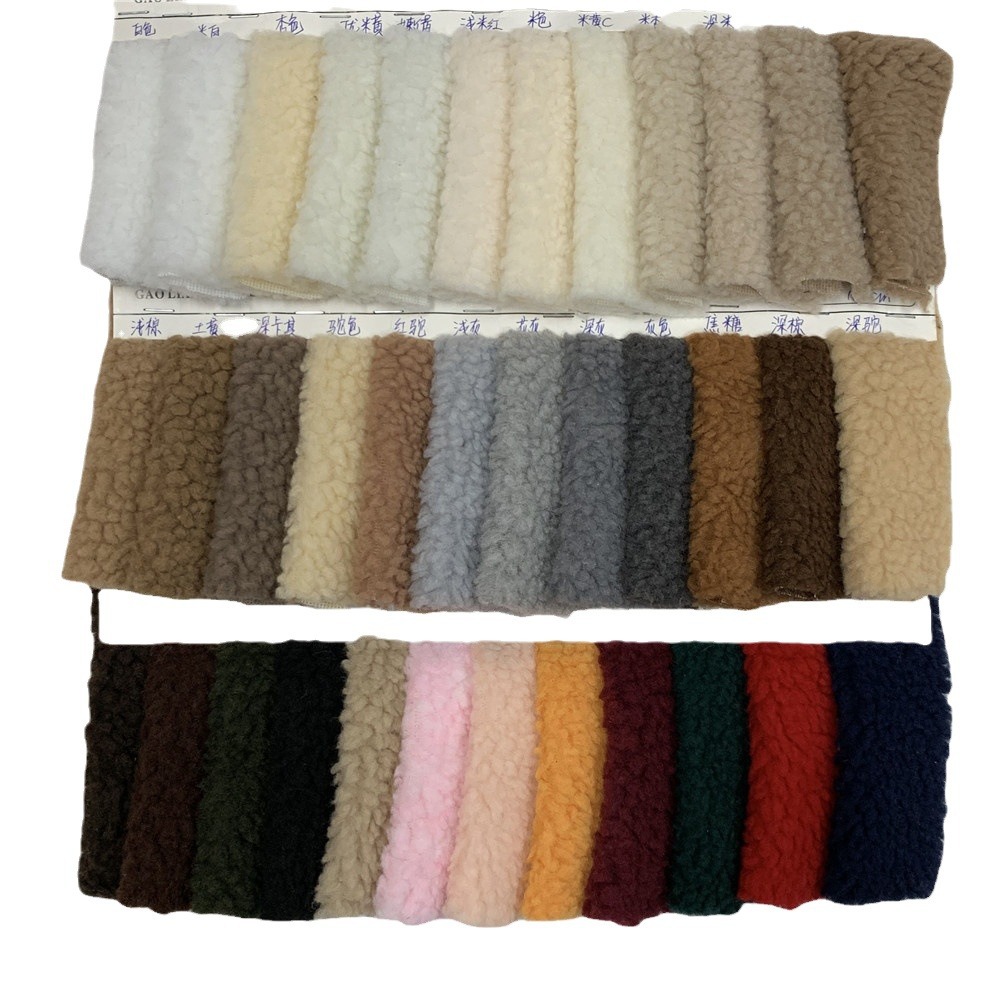 加厚中球羊羔绒中颗粒羊羔全涤无光羔羊绒服装箱包家纺毛绒面料