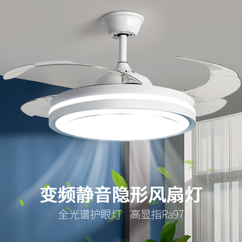 Ceiling fan lamp bedroom Nordic invisible ceiling fan lamp home simple all-in-one restaurant silent electric fan chandelier