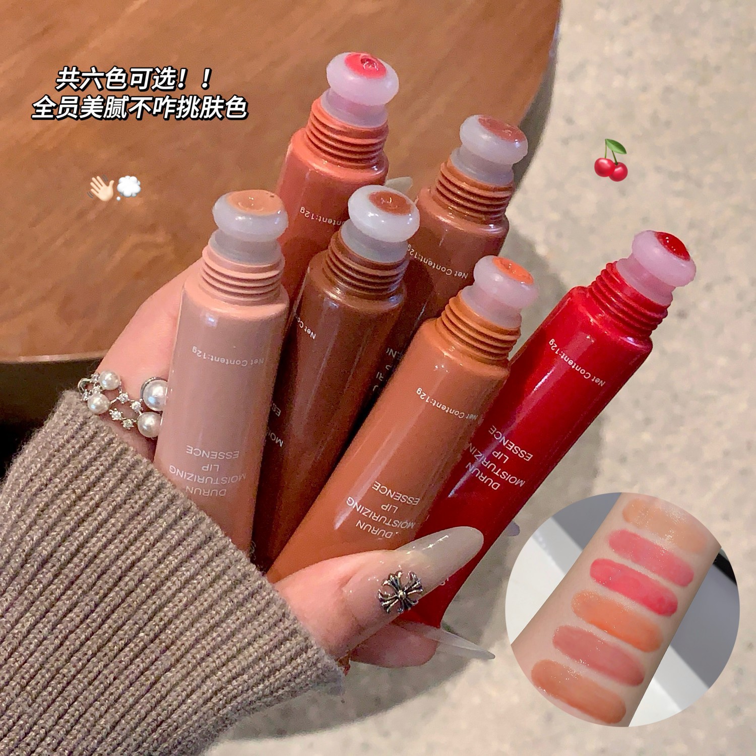 Moisturizing essence