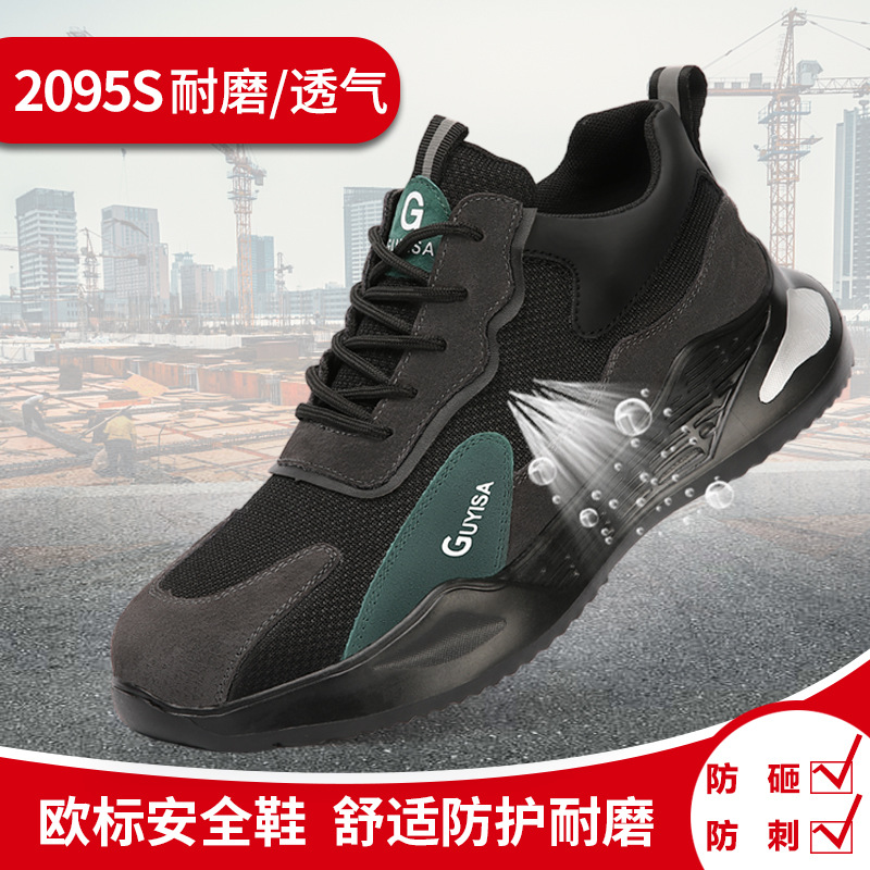 2095S-사계절 베스트셀러 모델;36