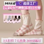 秋冬品质保暖月子睡眠袜