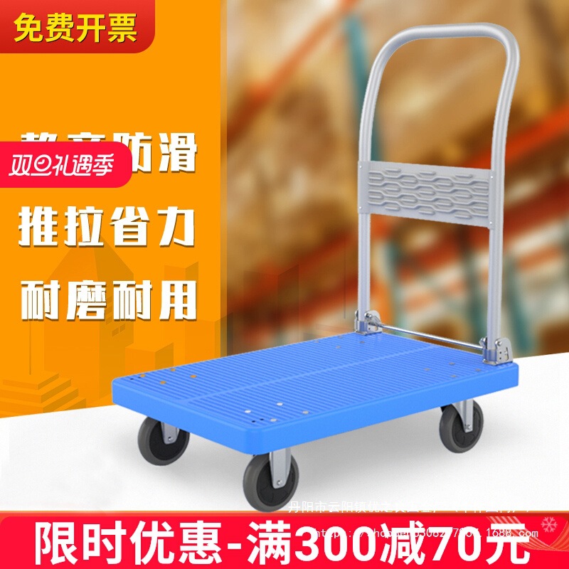 雅冠小推车折叠手推车平板车家用搬运车拖车快递便携手拉车购批发