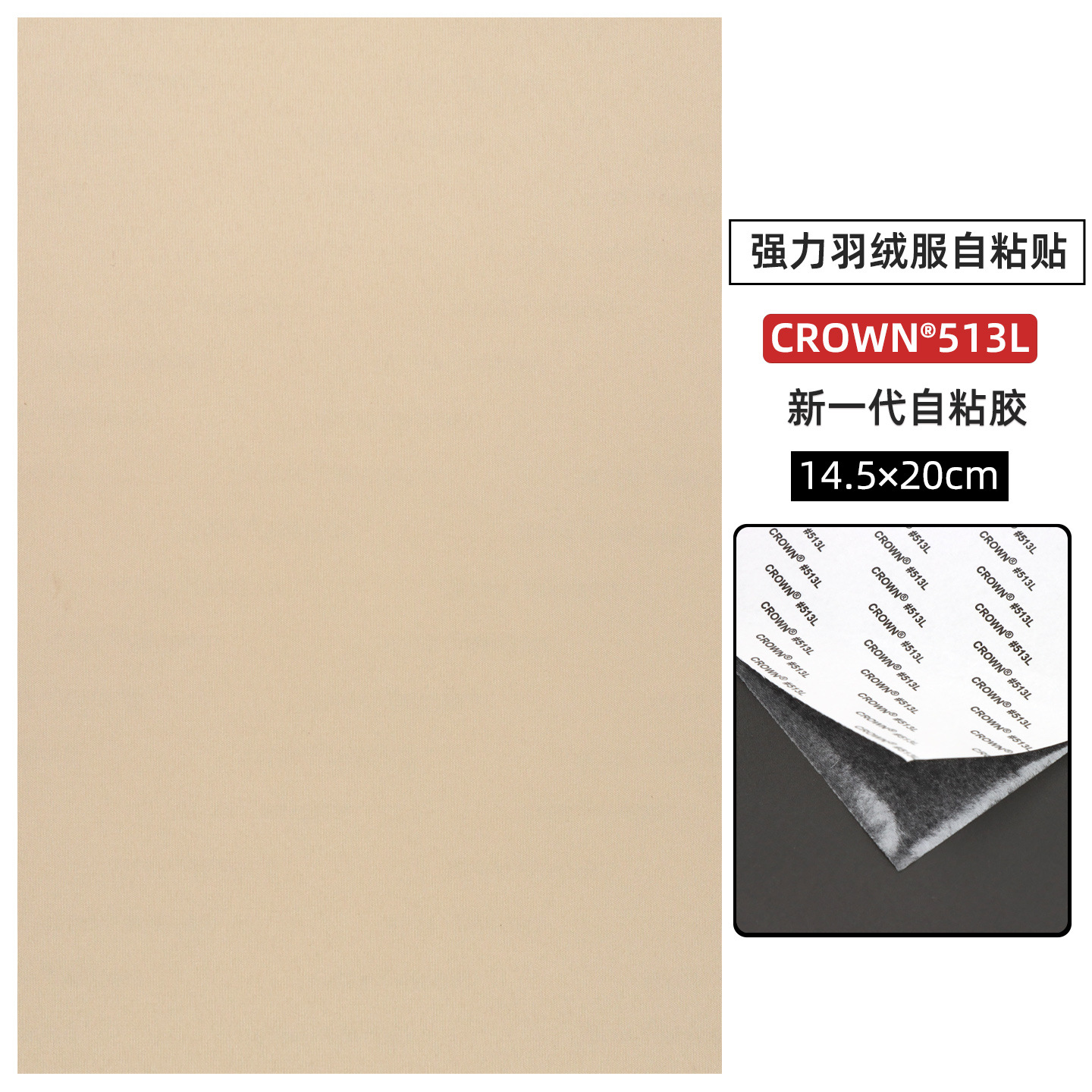 Jacket negro de plumón gran parche de parche de tela autoadhesiva fuerte parche de parche de agujero de la tienda de campaña