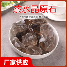 �|���辧ԭʯ �ڲ�ˮ����޹ʯ ��Ȼ�U��ʯ���^�~���b�ʯˮ���Ʒ