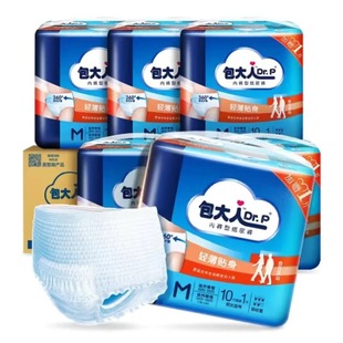 Bag adult pull-up pants diapers for pregnant women activity pants for elderly diapers for men and women whole box