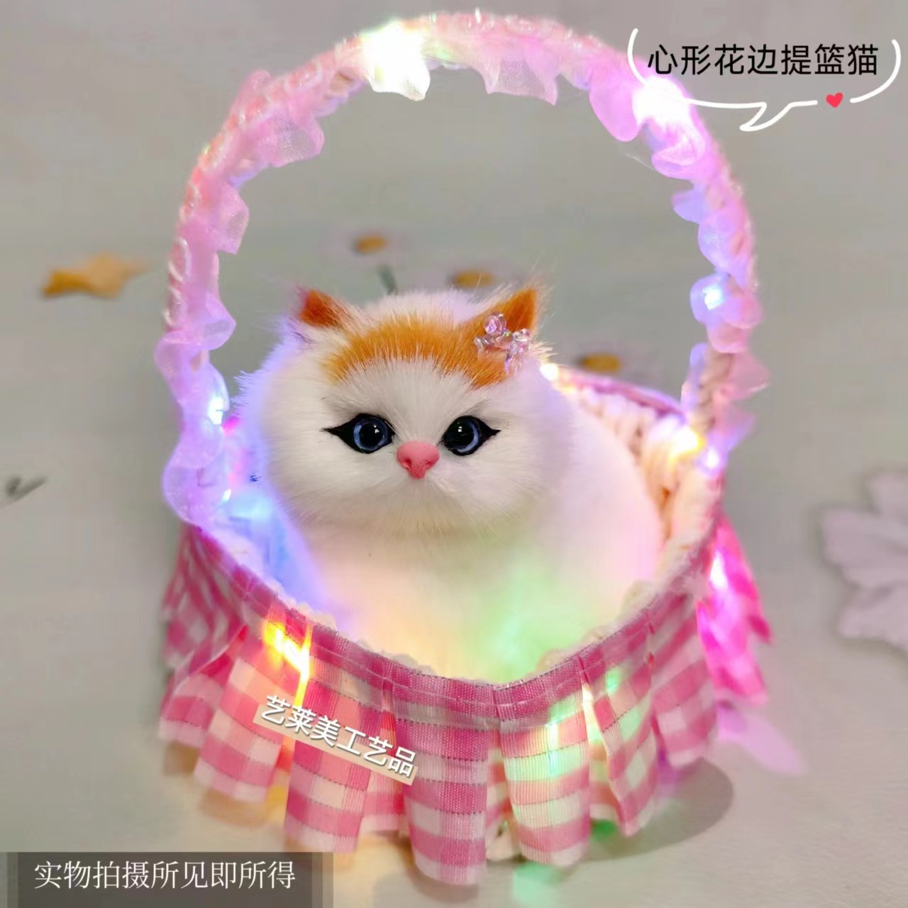 조명이 달린 핑크색 체크무늬 바구니 고양이가 짖을 수 있어요