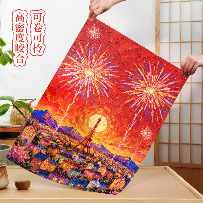 ソースメーカー 1000 ピースパズルタッチフィルム星空フィルムブルーカード紙パズルおもちゃクロスボーダー卸売|undefined