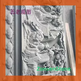 大理石;花岗岩;石雕