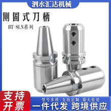 �ȹ�ʽ����BT-SLA SLN SLC���ص���BT30 BT40 BT50 U荿�������T