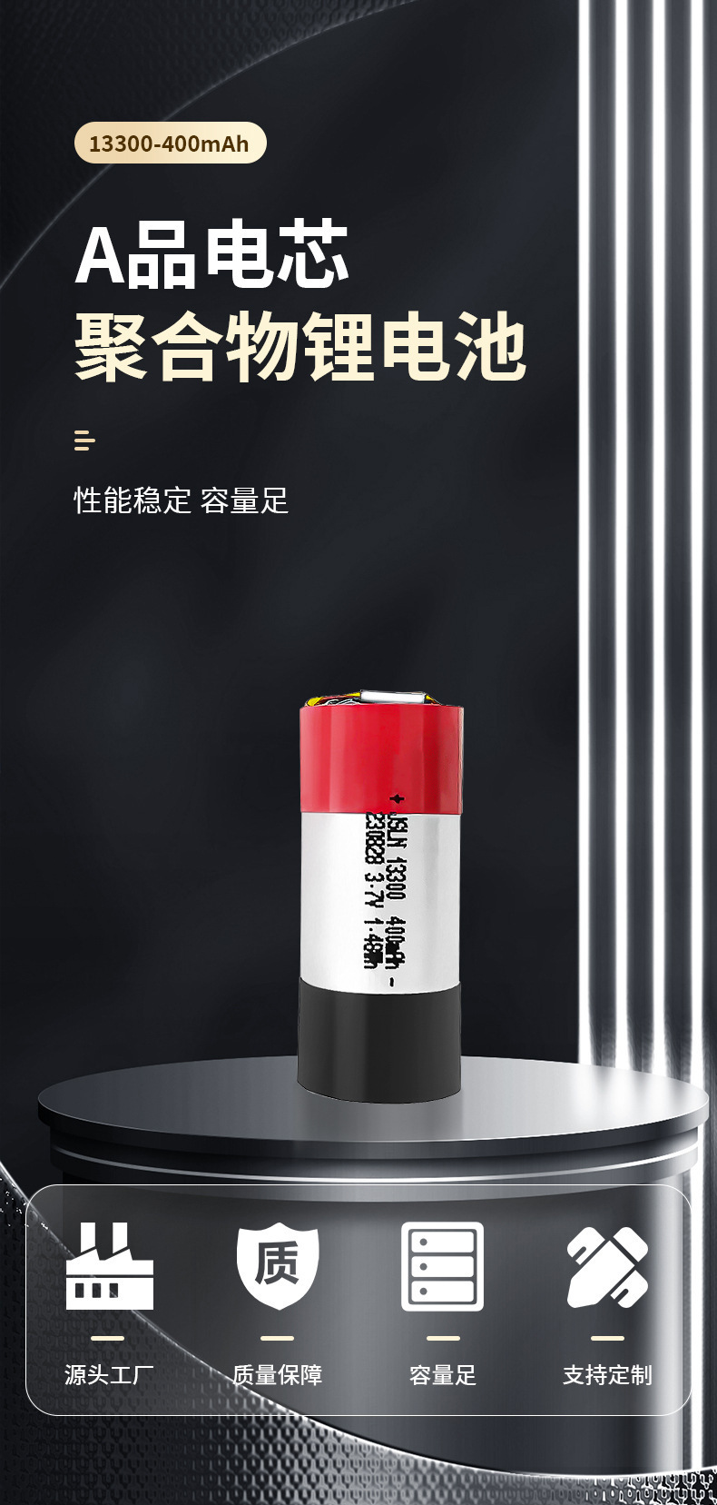 13300详情_01.jpg
