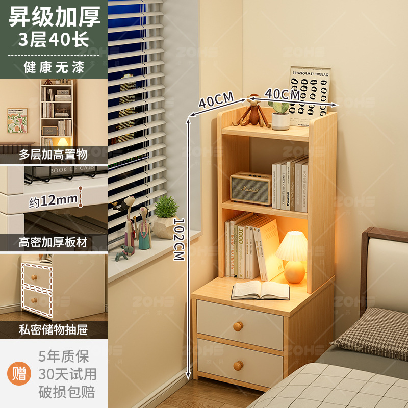 Mesita de noche, armario de almacenamiento, armario de almacenamiento de dormitorio integrado, reemplazo de habitación de alquiler, sentido de diseño, armario lateral pequeño de nicho