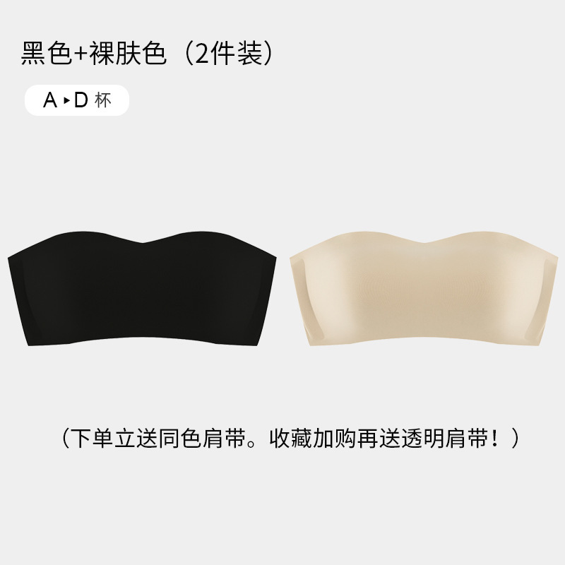 痕跡のない固定カップは胸の下着を拭きます。|undefined