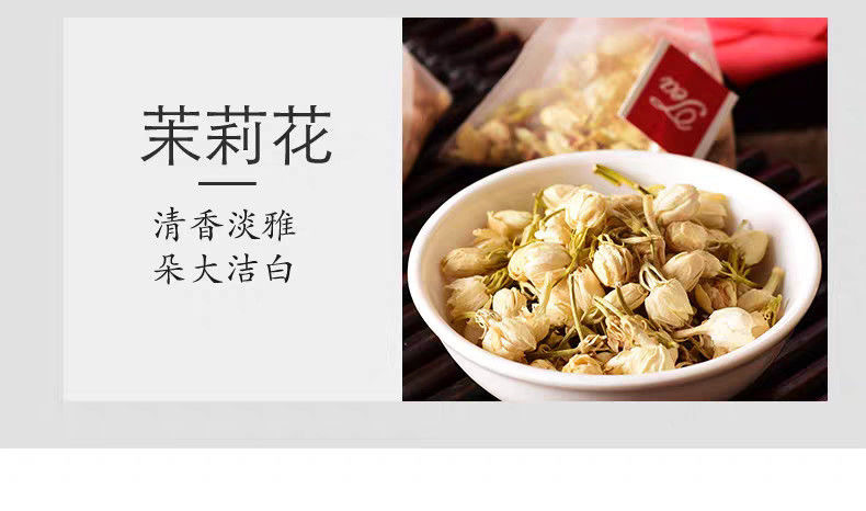 Rose Jasmine Osmanthus Body Fragrance Tea 2g x 25 Triangle Bags Poria Tangerine Peel Blend quality and texture