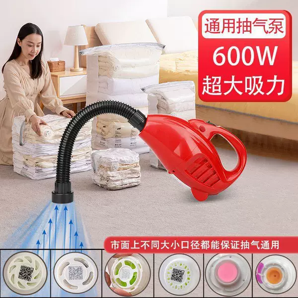 Bag not included, selected high-quality motor / durable and durable