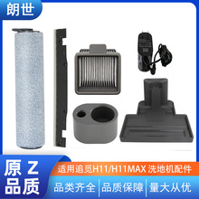 �m��׷Ғϴ�ؙCH11�Lˢ�LͲ�^�V�W�VоH11 MAX��늵����坍Һ���