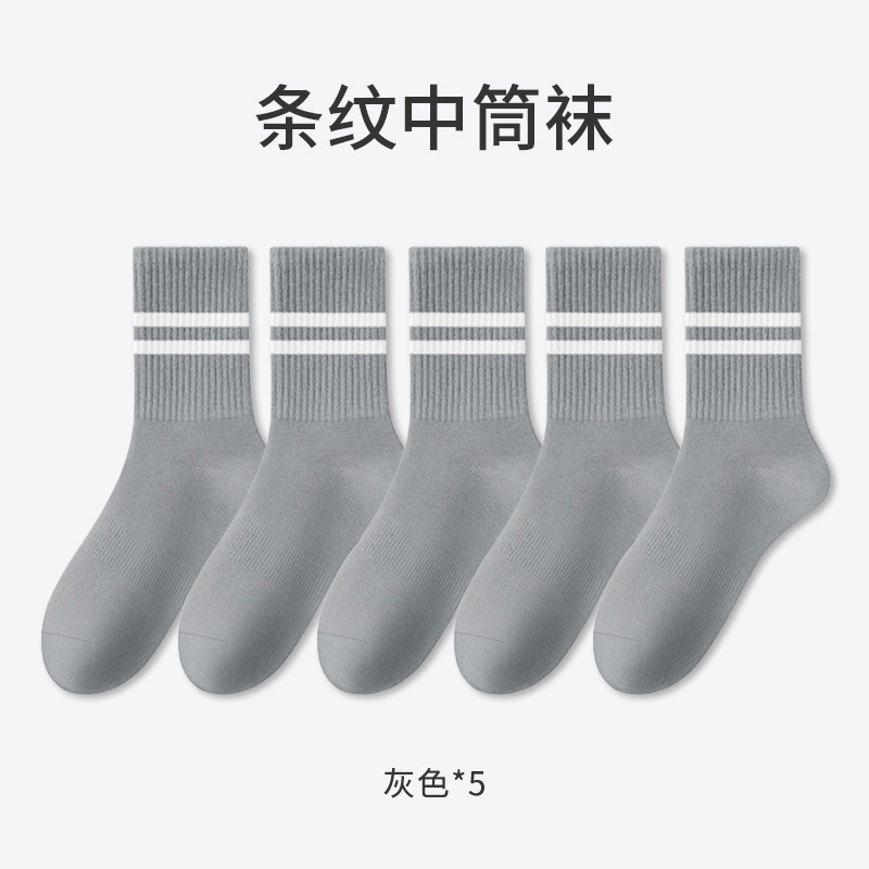 Calcetines de algodón para hombres primavera y verano antibacterianos antiodorante calcetines de hombre al por mayor calcetines deportivos a rayas transpirables de otoño
