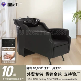 美发椅;按摩床;洗头床