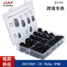 ���b�羳����ý��^G/NPT������|�̶��^PG7/13.5/9�i�o�^M20�ݼy