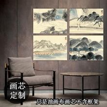 中式复古办公室挂画古典微喷装饰画芯艺术画齐白石水墨画借山图册