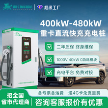 ������400/480kwǧ���ؿ�ֱ�������׮380V��������Դ������