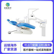 牙科综合治疗椅拓健牙科口腔治疗机电动牙椅牙科综合治疗机