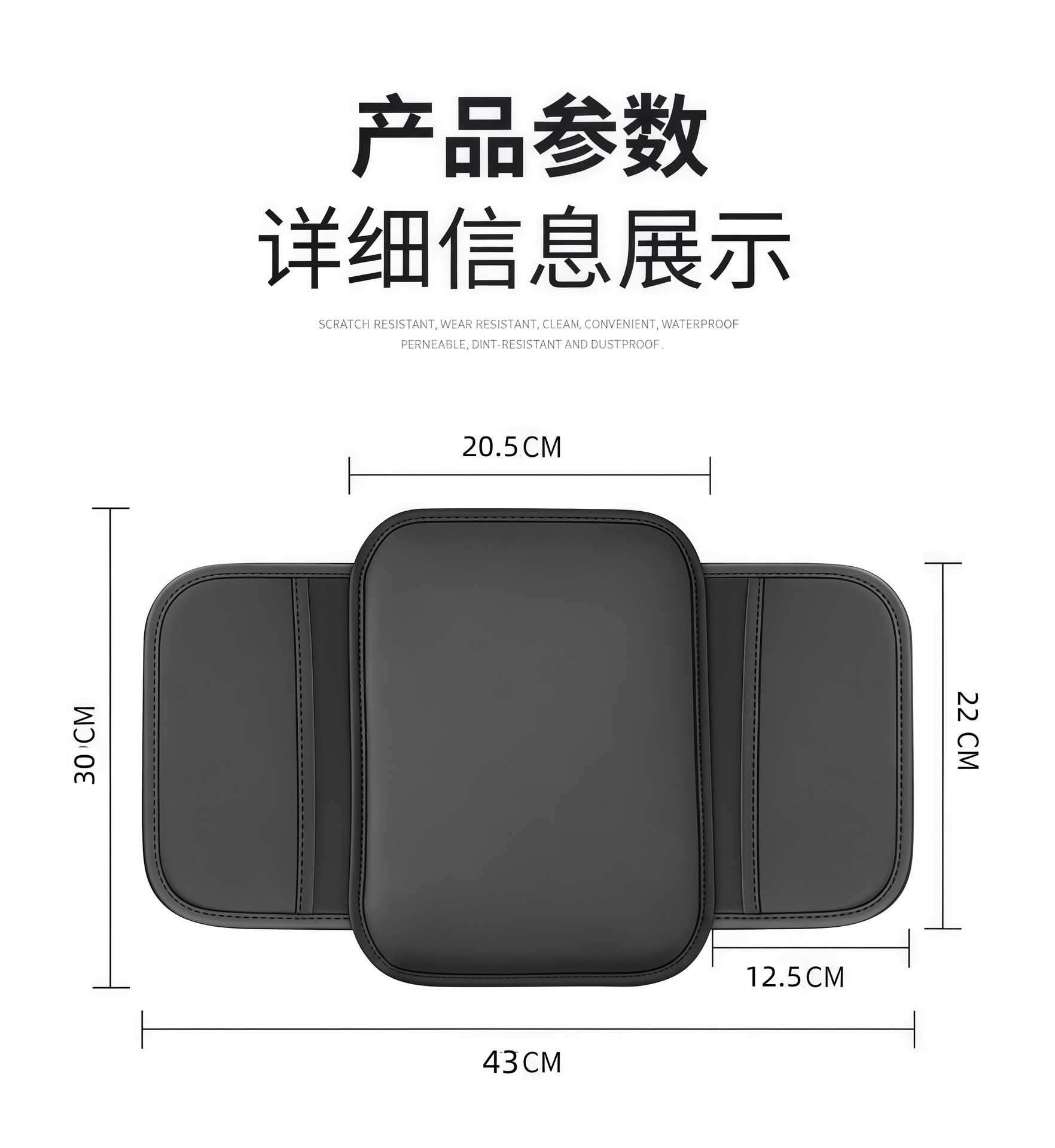 Cross-Border Exclusive Supply Car Armrest Box Heightening Pad, In-Car Memory Foam Armrest Box Pad, Central Armrest Box Heightening Pad